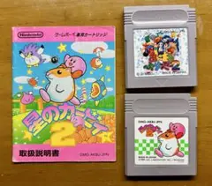 星のカービィ 2 、あにまるぶりーだー ２、ゲームボーイソフトセット