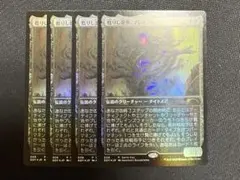 2025年最新】甦りし悪夢、ブレイズ foilの人気アイテム - メルカリ