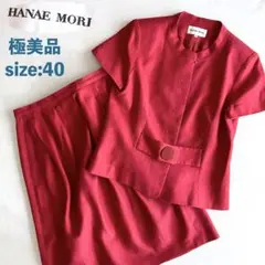 極美品 ハナエモリ コットンリネン スーツ 40 M〜Lくらい