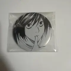 DEATHNOTE展 L 推しキャラバッジコレクション