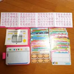 【ksk様専用】ひらがななぞりん
