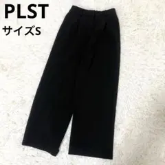 【美品】 PLST プラステ ウォームリザーブワイドパンツ サイズS 洗える