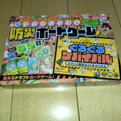未開封未使用品　勉タメジャンプ 2025 Vol.1 スペシャル付録