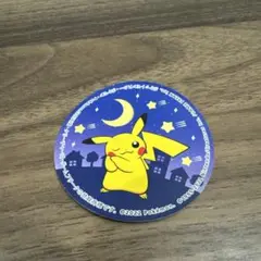 ピカチュウ ステッカー シール ポケモンセンター