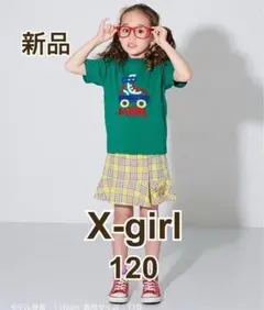 新品　X-girl エックスガール　チェック　スカパン　120 イエロー