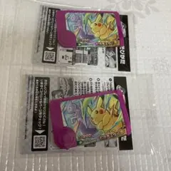 ポケモンフレンダ　ピカチュウ イオン　2枚セット