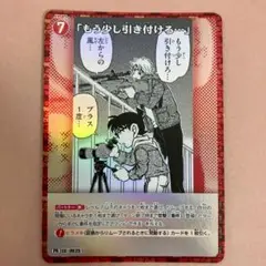 「もう少し引きつけろ・・・」プロモvol.8 キラバージョン