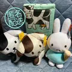 【ミッフィー】バスタオル＋withぬいぐるみアイスクリーム＋ブルーナアニマルいぬ