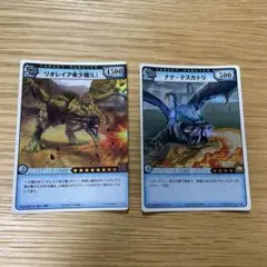モンスターハンター ハンティングカードセット
