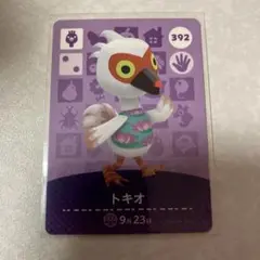 どうぶつの森　amiiboカード　トキオ　3