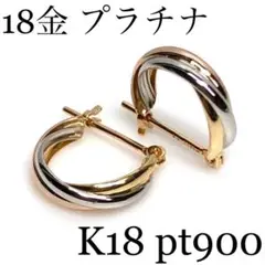 K18 18金 pt900 プラチナ フープピアス 3カラー ペア♡#2