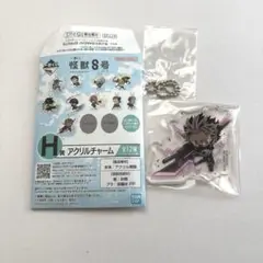 怪獣8号 一番くじ 鳴海弦 H賞 アクリルチャーム