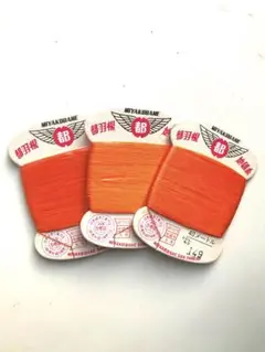 都羽根　絹手縫糸　149黄丹色