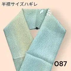 Item thumbnail for item 4ac4c352-9f8f-44e1-bc24-994328f0bb3c