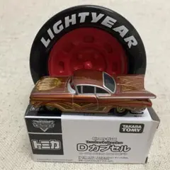 2025年最新】カーズ dカプセルの人気アイテム - メルカリ