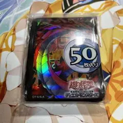 に*須様 遊戯王　旧スリーブ　神炎皇ウリア　41枚 遊戯王 神炎皇ウリア 旧スリーブ41枚