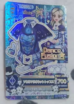 Item thumbnail for item 474bcc32-fc5f-415f-b89d-210f83f77667