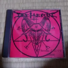 Beherit - Joensuu 2/8/92 Finland 1/27/94