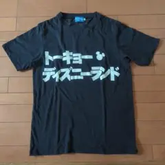 【新品未使用　希少！】東京ディズニーランド 1982年Tシャツ Ｍサイズ afa417d3d505772673867ce2580951