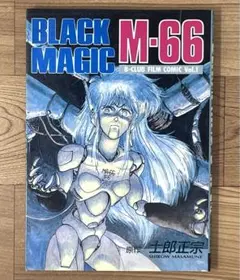 BLACKMAGIC M-66 LPレコード Joyo Katayanagi – ブラックマジックM-66 オリジナル・アルバム