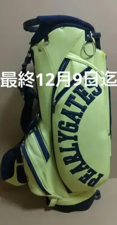 パ―リ―ゲイツスタンド式キャディバッグ