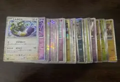 R ポケモンカード　30枚以上セット