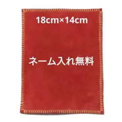 赤×サーモンピンク 傷有り 柔らかいシャミー 牛革ベロア