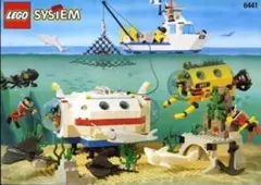 ☆激レア☆ レゴ システム 6441 サブマリンベース ジャンク品