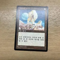 Item thumbnail for item 73f17683-6d32-4887-bf95-0d3b6671da76