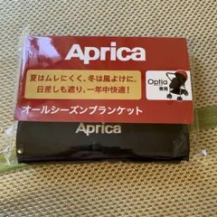 Aprica オールシーズンブランケット