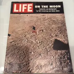 LIFE ON THE MOON 1969年8月18日