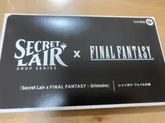 Foil EN SecretLair FINALFANTASY Grimoire