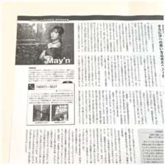 May'n アニメディア 9月号 記事 切り抜き