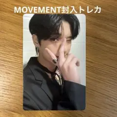 ウヨンMOVEMENT封入トレカ