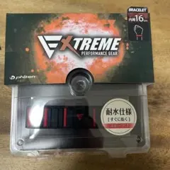 ファイテン　ラクワブレスEX ボーダー　16