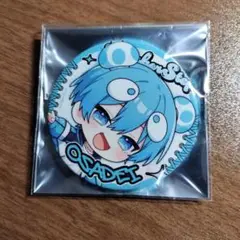 SneakerStep すにすてランダム缶バッジ　おさでい