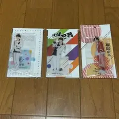 檜山光成 アクスタ