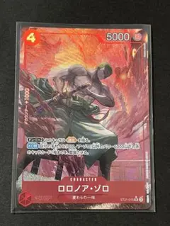 ☆24時間以内発送☆ ワンピースカード　ゾロ　srパラレル　1枚