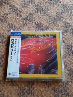 リトル・ダーリン~ロカビリー ベスト