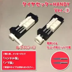 Item thumbnail for item 570a8f5e-dc99-4251-8e17-3503ac6d1b19