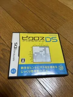 ピクロスDS
