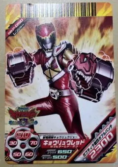 ダイスオー　ガブリンチョ　超新星フラッシュマン　カードセット 超新星フラッシュマン スーパー戦隊バトルダイスオーDX