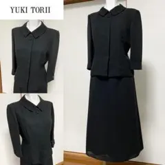 !★当日発送可能【美品】YUKI TORII ブラックフォーマル 高級喪服礼服