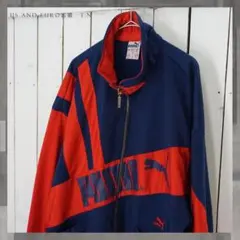 レトロ 配色デザイン 古着 PUMA トラックジャケット 欧米企画