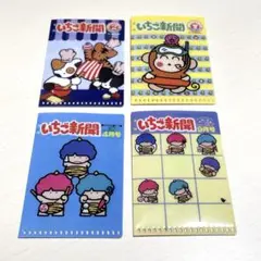 あ