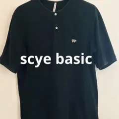 scye basic サイベーシック 黒 ヘンリーネック