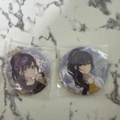プロセカ 缶バッジ 朝比奈まふゆ
