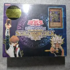 未開封　ストラクチャーデッキ　デラックスセット　volume2 海馬　マリク 超希少 絶版 未開封 遊戯王ストラクチャーデッキ(遊戯・海馬