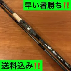 ‼️限定値下げ中‼️ツララ モンストロ 82アンドレ 早い者勝ち‼️ 2025年最新】モンストロ82の人気アイテム - メルカリ