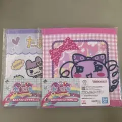 たまごっち 一番くじ E賞 ハンドタオル 2枚セット